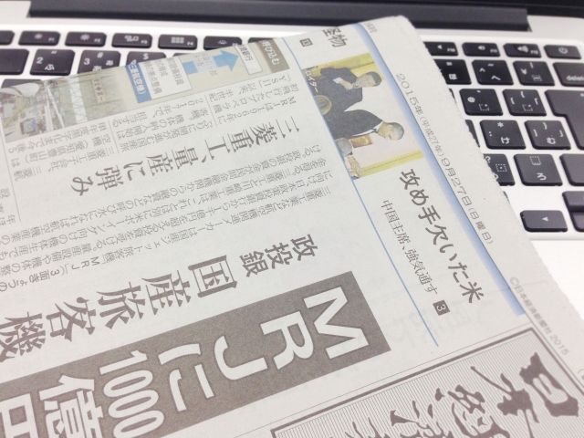 銀行員　日経新聞　安く購読したい