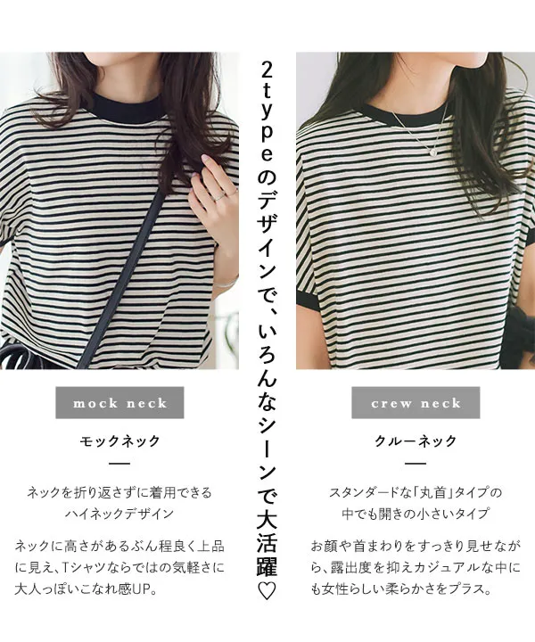 銀行　通勤　女性