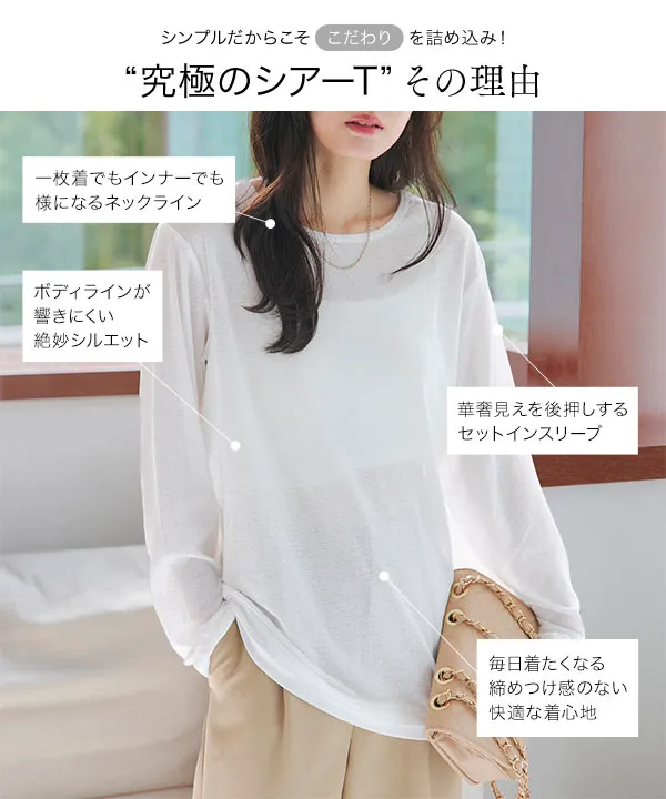 銀行　通勤　女性