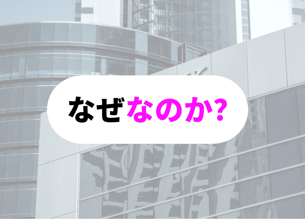 おとなしい人が突然辞めるその隠された心理とは？