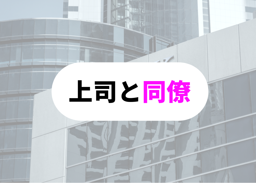 おとなしい人が会社を辞める理由と兆候を探る：上司と同僚が知るべき情報