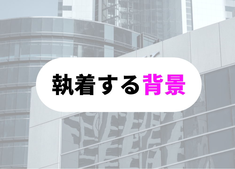 どうでもいいことに細かい上司-1
