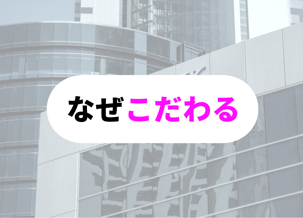 どうでもいいことに細かい上司の背景を生む職場環境：なぜ上司はどうでもいいことにこだわるのか？