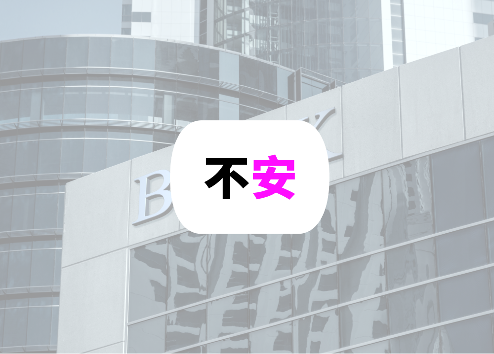 どうでもいいことに細かい上司-8