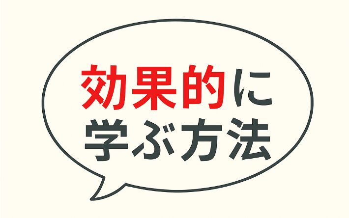 大学生　銀行員　資格