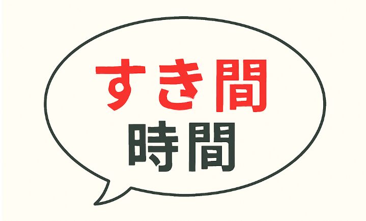 大学生　銀行員　資格