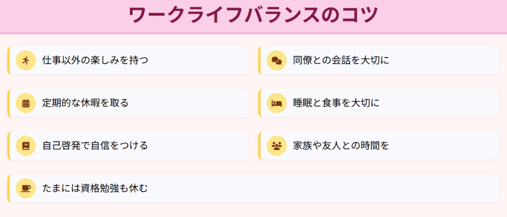 銀行員頭がおかしい