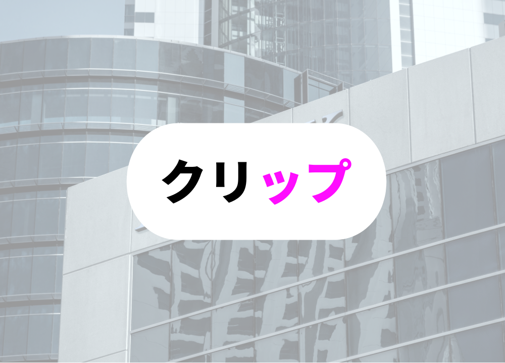 仕事や営業に便利なグッズ-3