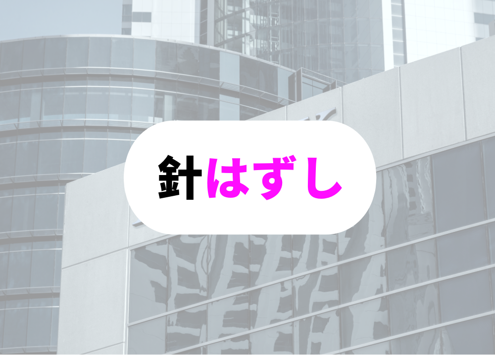 仕事や営業に便利なグッズ-4
