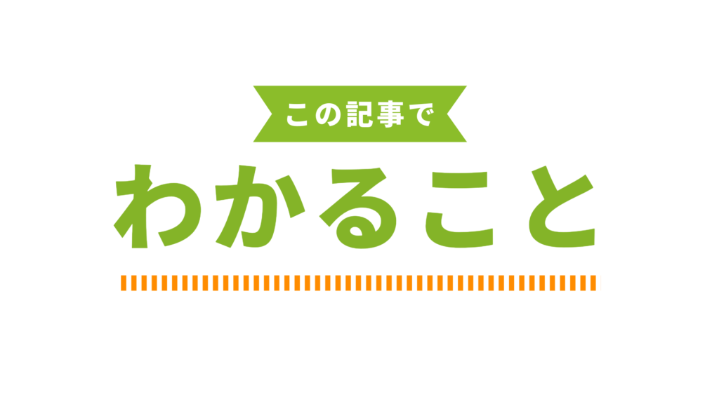 銀行員　休日