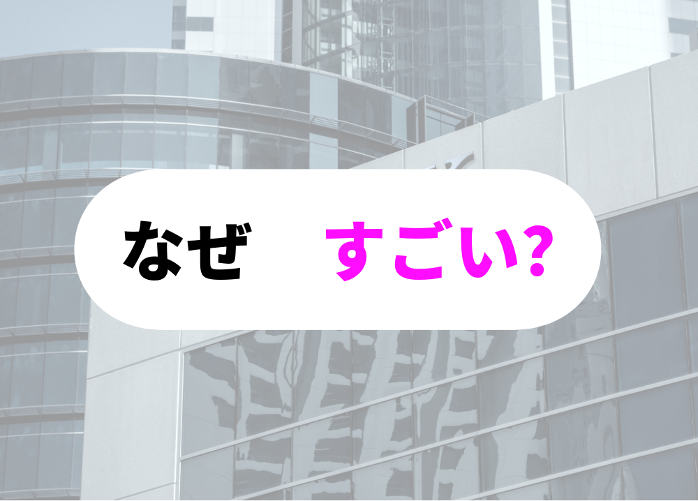 宅建をもつ銀行員-1