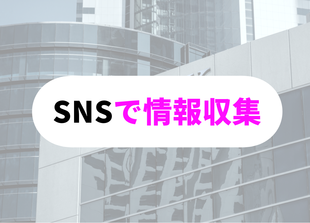日経新聞・電子版の購読を安くしたい！-10