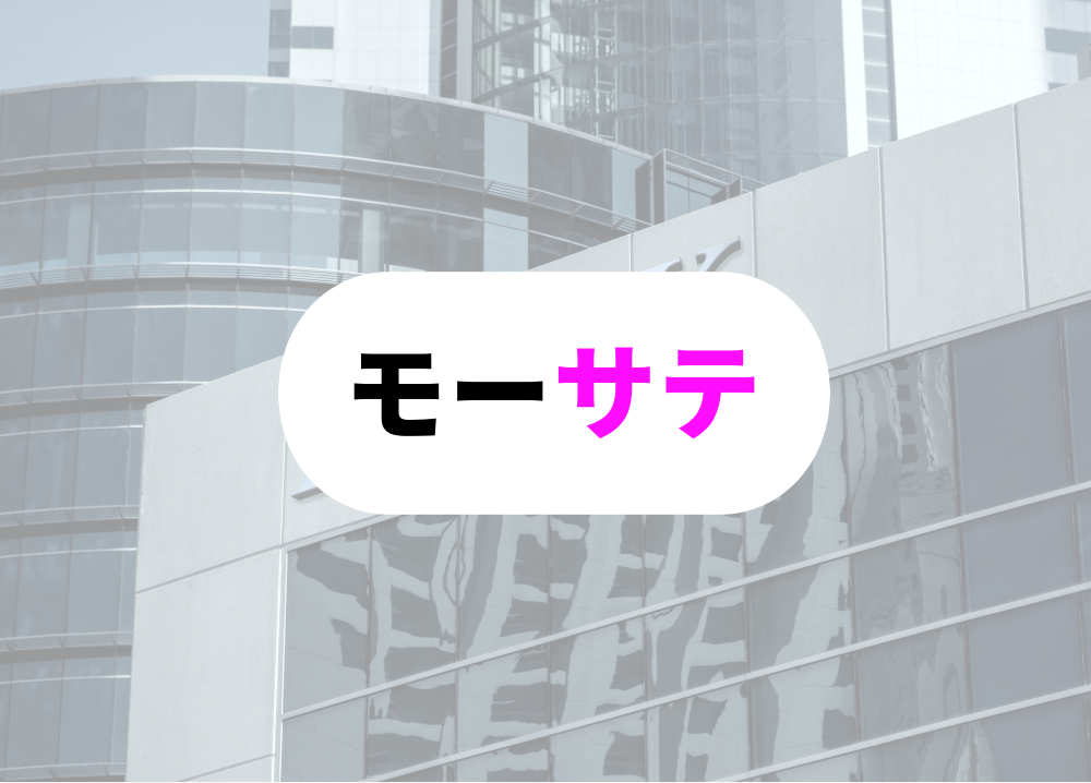 日経新聞・電子版の購読を安くしたい！-12