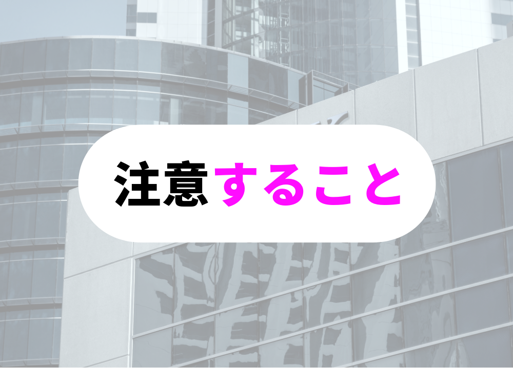 日経新聞・電子版の購読を安くしたい！-8