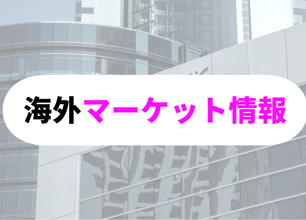 銀行で働くために英語は必要？-3