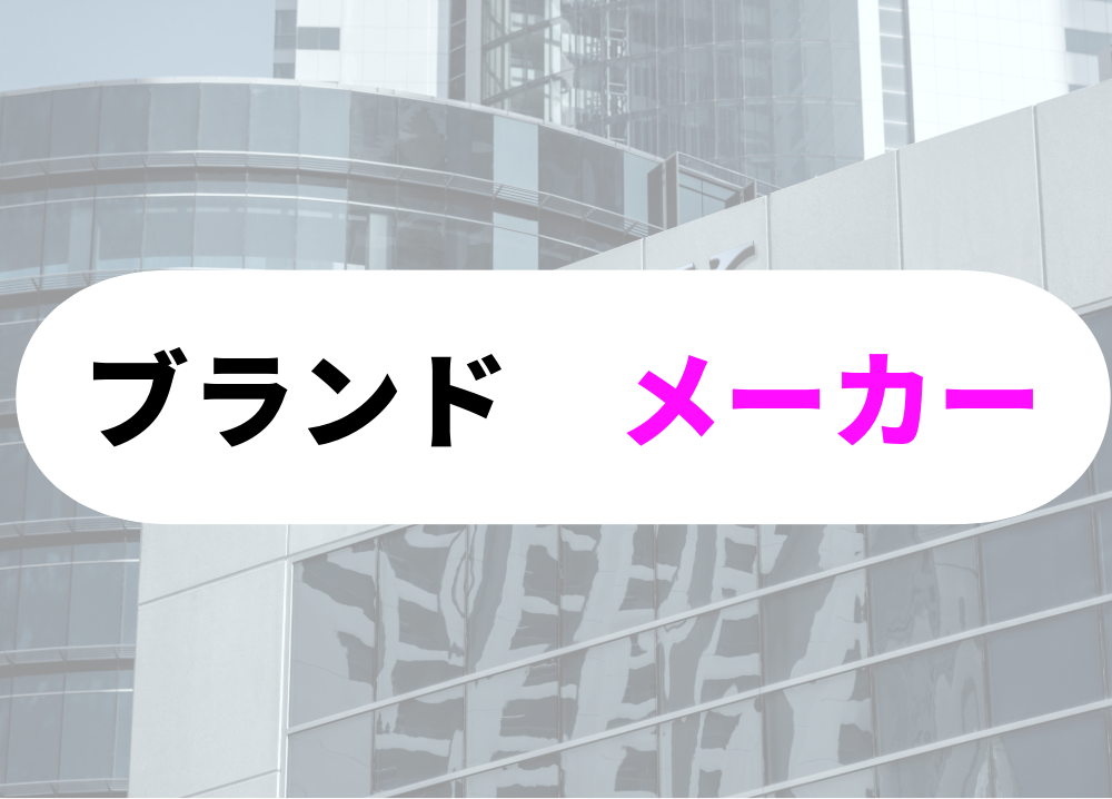 銀行員のアップルウォッチ-3