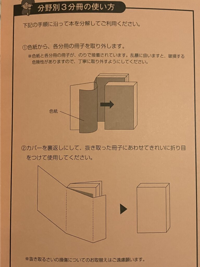 銀行員　宅建　すごい
