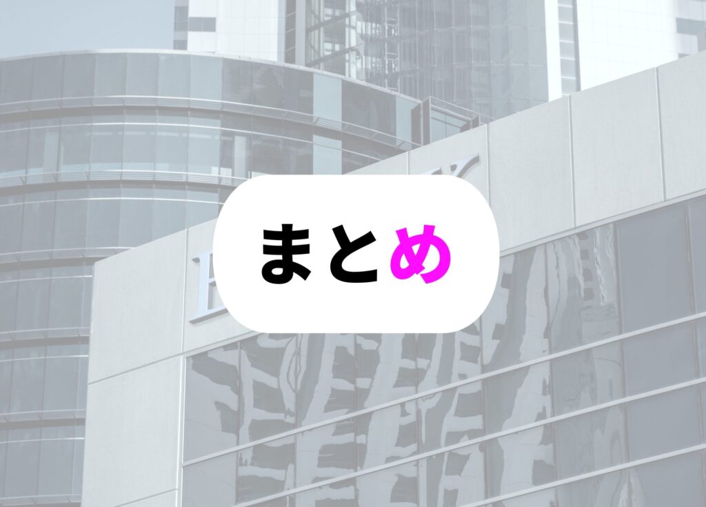 銀行員　やりがい